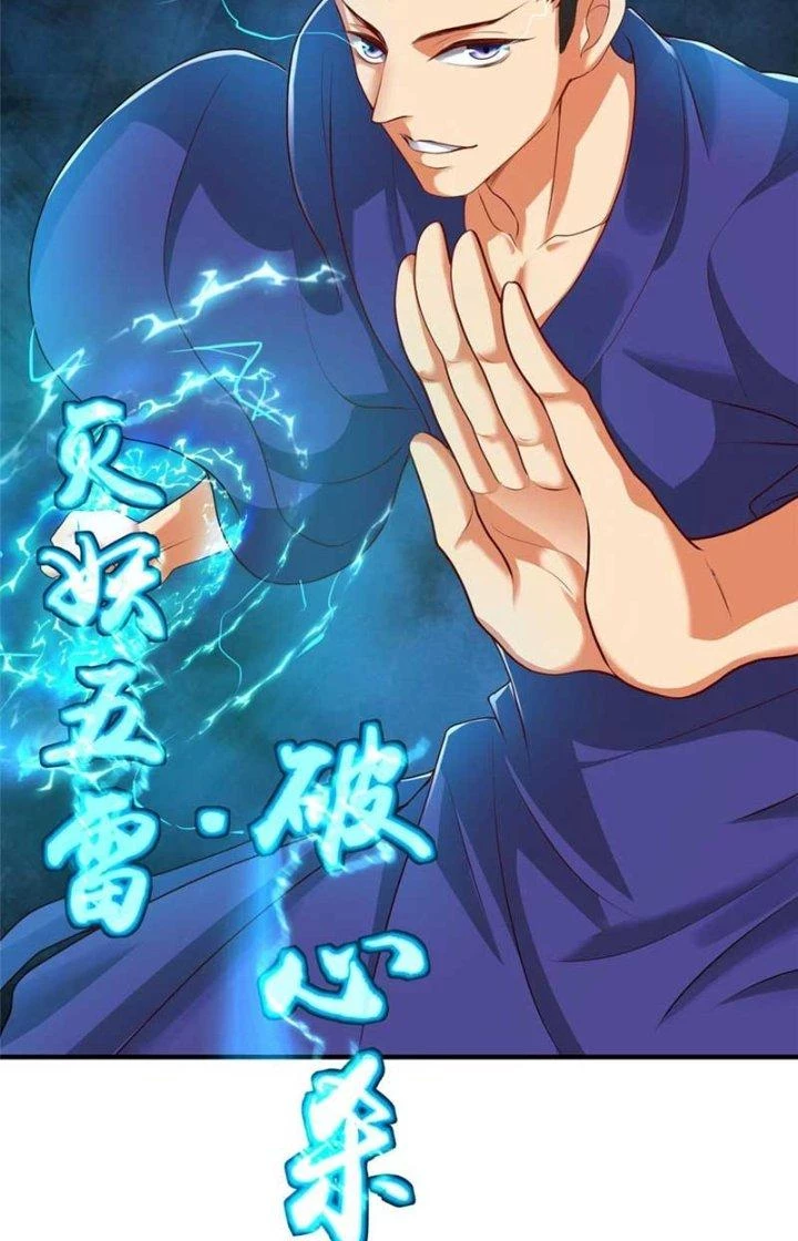 Tiểu Đệ Của Ta Là Yêu Vương Chapter 18 - Trang 4