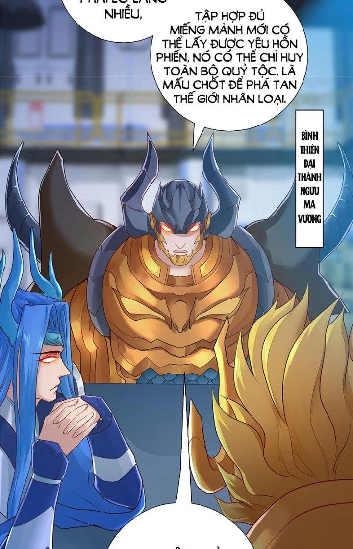 Tiểu Đệ Của Ta Là Yêu Vương Chapter 19 - Trang 4