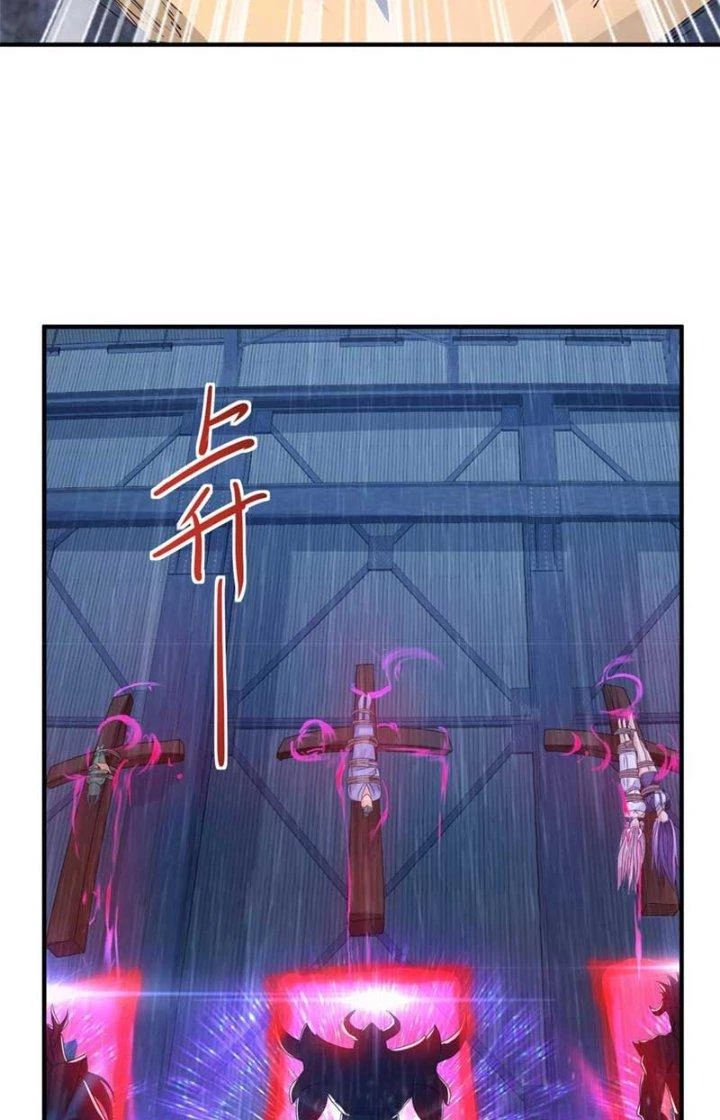Tiểu Đệ Của Ta Là Yêu Vương Chapter 24 - Trang 4