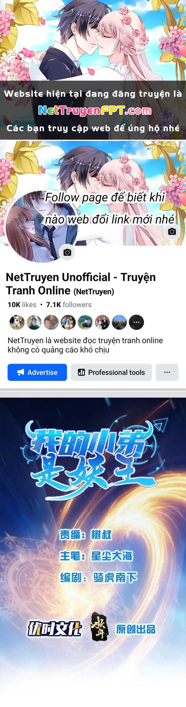 Tiểu Đệ Của Ta Là Yêu Vương Chapter 25 - Trang 4