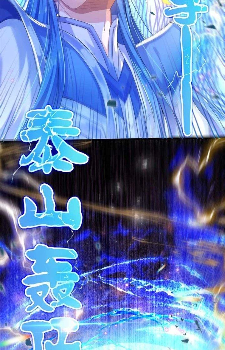Tiểu Đệ Của Ta Là Yêu Vương Chapter 25 - Trang 4