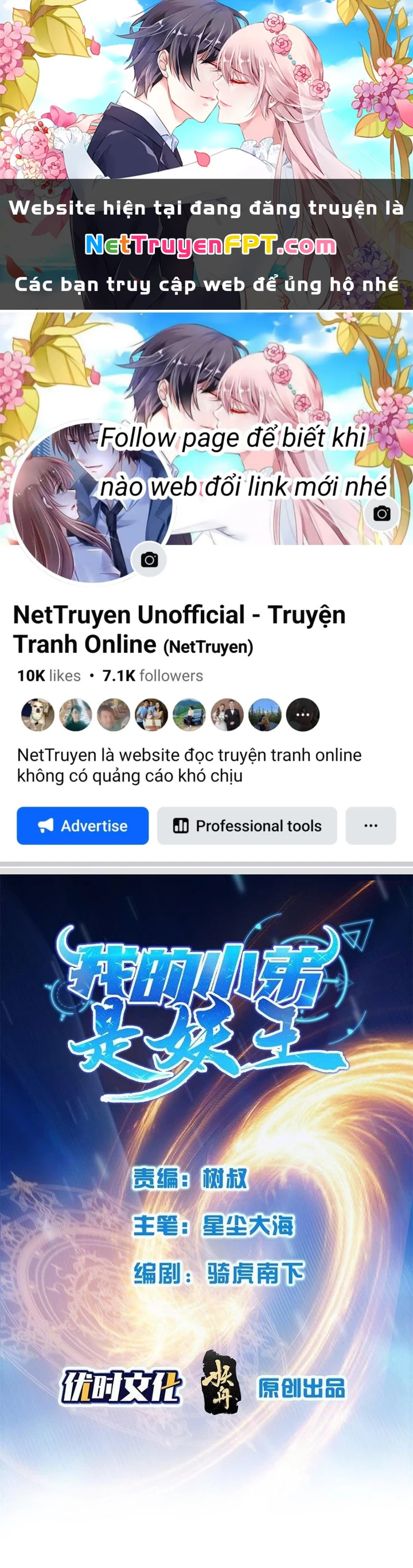 Tiểu Đệ Của Ta Là Yêu Vương Chapter 31 - Trang 4
