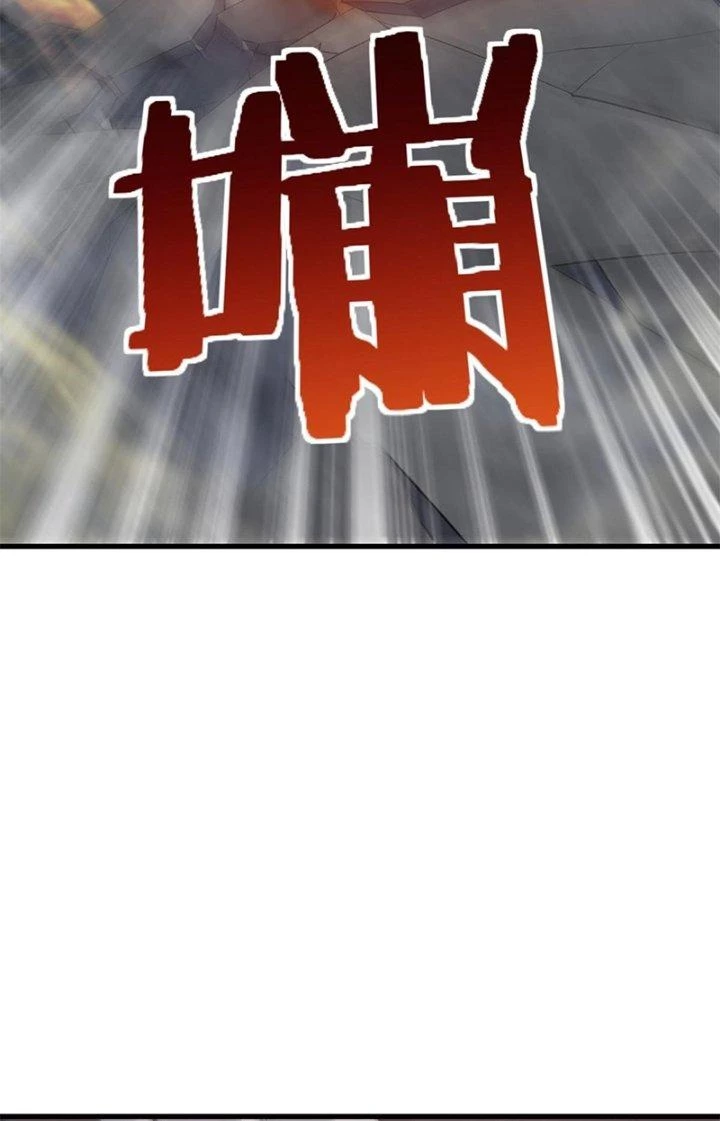 Tiểu Đệ Của Ta Là Yêu Vương Chapter 31 - Trang 4