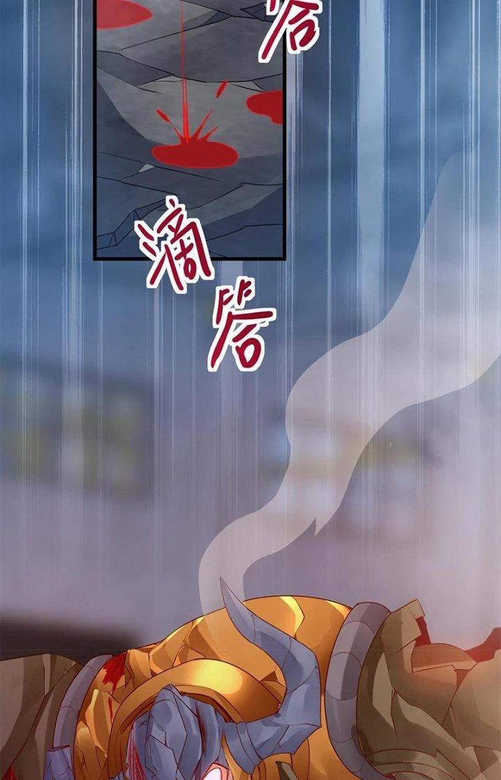 Tiểu Đệ Của Ta Là Yêu Vương Chapter 31 - Trang 4