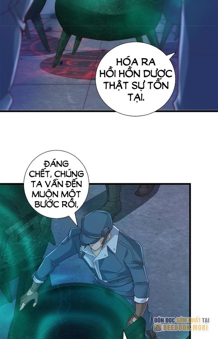 Tiểu Đệ Của Ta Là Yêu Vương Chapter 33 - Trang 4