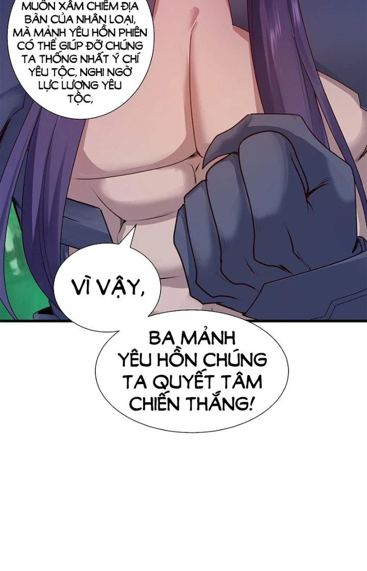 Tiểu Đệ Của Ta Là Yêu Vương Chapter 33 - Trang 4