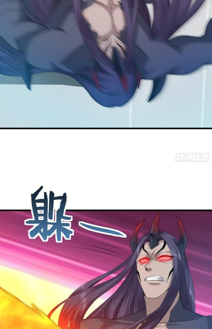 Tiểu Đệ Của Ta Là Yêu Vương Chapter 43 - Trang 4