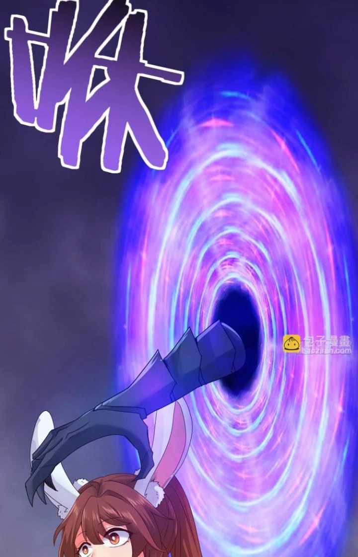 Tiểu Đệ Của Ta Là Yêu Vương Chapter 43 - Trang 4