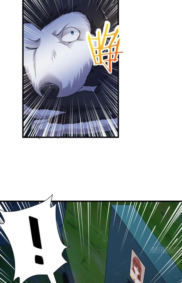 Tiểu Đệ Của Ta Là Yêu Vương Chapter 45 - Trang 4