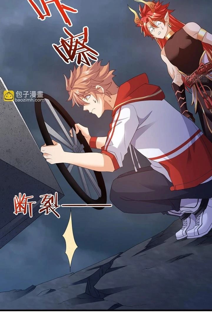 Tiểu Đệ Của Ta Là Yêu Vương Chapter 46 - Trang 4