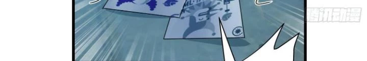 Tiểu Đệ Của Ta Là Yêu Vương Chapter 49 - Trang 4