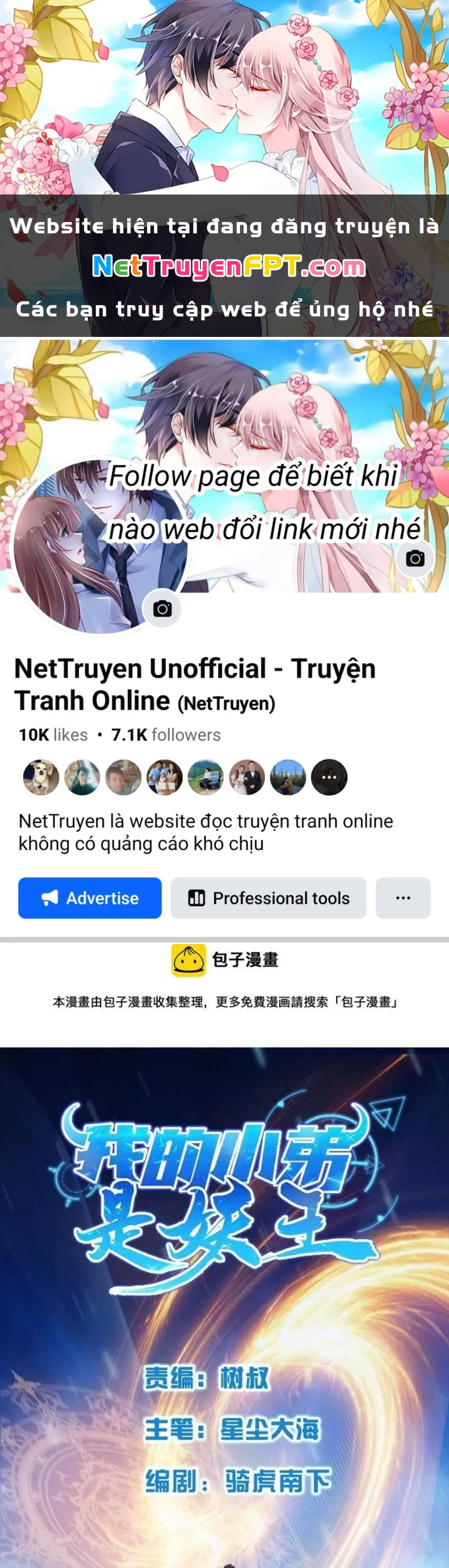 Tiểu Đệ Của Ta Là Yêu Vương Chapter 52 - Trang 4