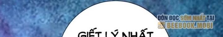 Tiểu Đệ Của Ta Là Yêu Vương Chapter 52 - Trang 4