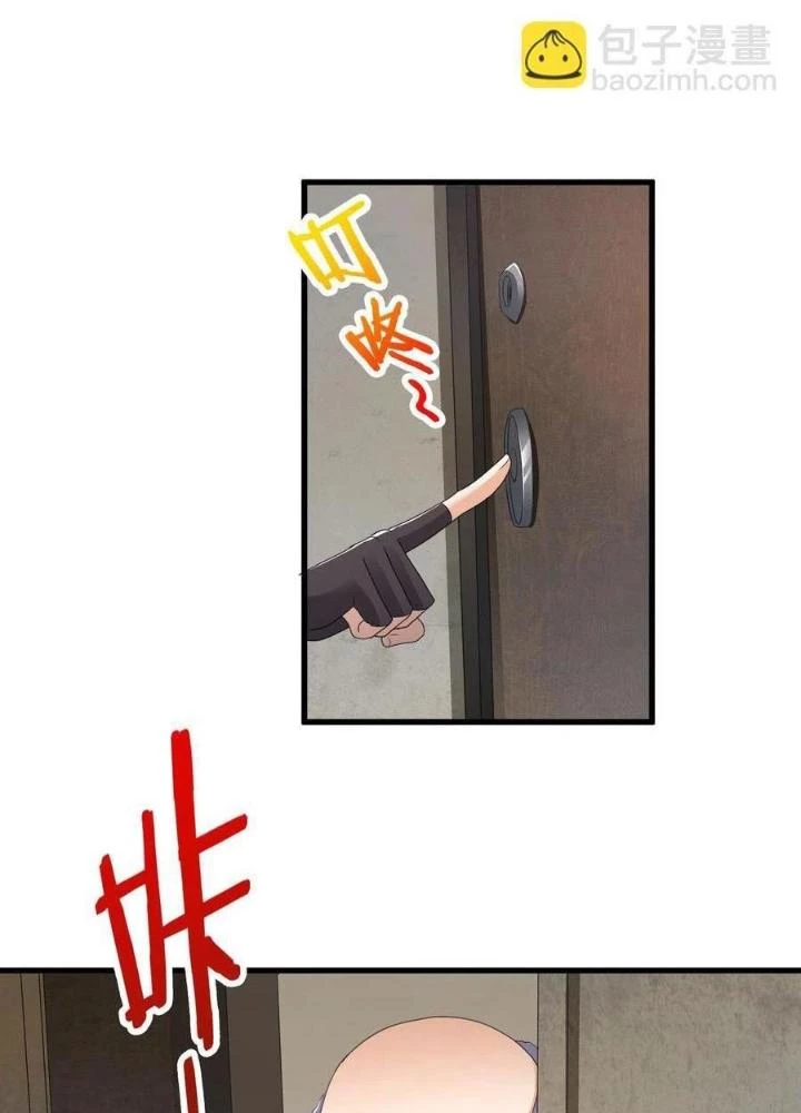 Tiểu Đệ Của Ta Là Yêu Vương Chapter 56 - Trang 4