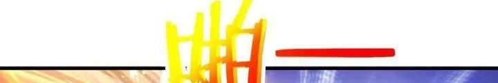 Tiểu Đệ Của Ta Là Yêu Vương Chapter 56 - Trang 4