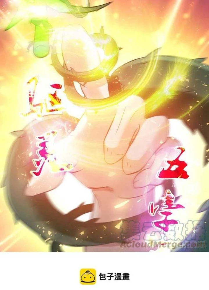 Tiểu Đệ Của Ta Là Yêu Vương Chapter 58 - Trang 4