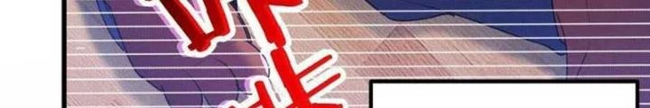 Tiểu Đệ Của Ta Là Yêu Vương Chapter 59 - Trang 4