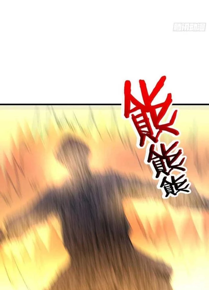 Tiểu Đệ Của Ta Là Yêu Vương Chapter 62 - Trang 4
