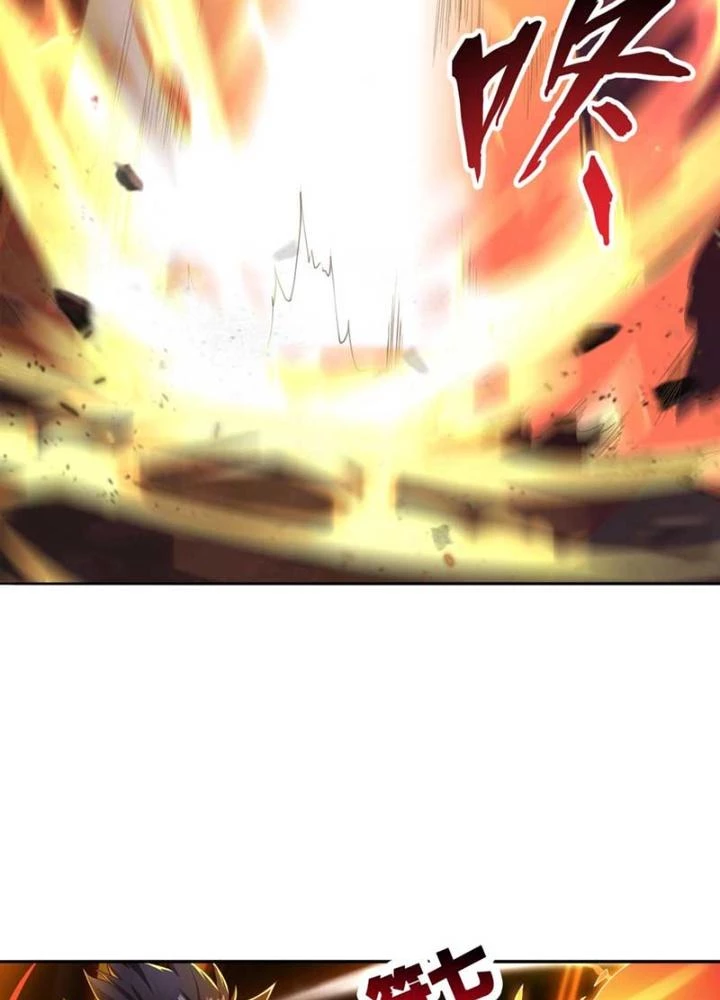 Tự Định Nghĩa Thiên Cung Chapter 23 - Trang 3