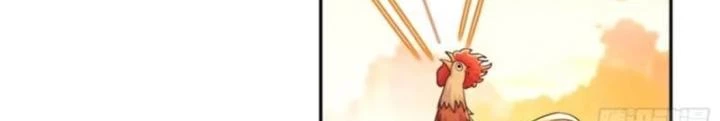 Bắt Đầu Có Được Bảy Vị Tuyệt Sắc Sư Tỷ Chapter 61 - Trang 3