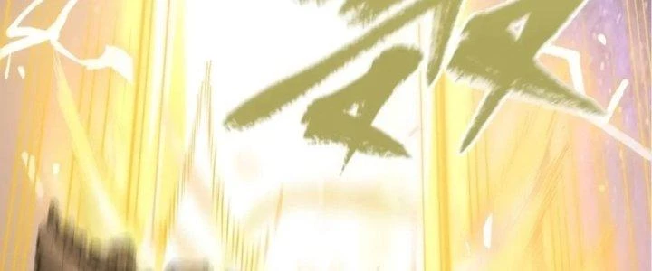 Thú Vực Tiên Đồ Chapter 0 - Next Chapter 1