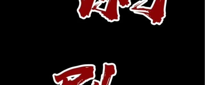 Thú Vực Tiên Đồ Chapter 0 - Next Chapter 1