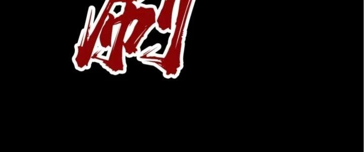Thú Vực Tiên Đồ Chapter 0 - Next Chapter 1