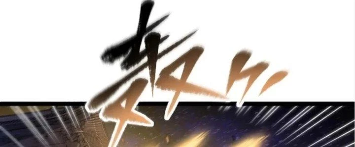 Thú Vực Tiên Đồ Chapter 0 - Next Chapter 1