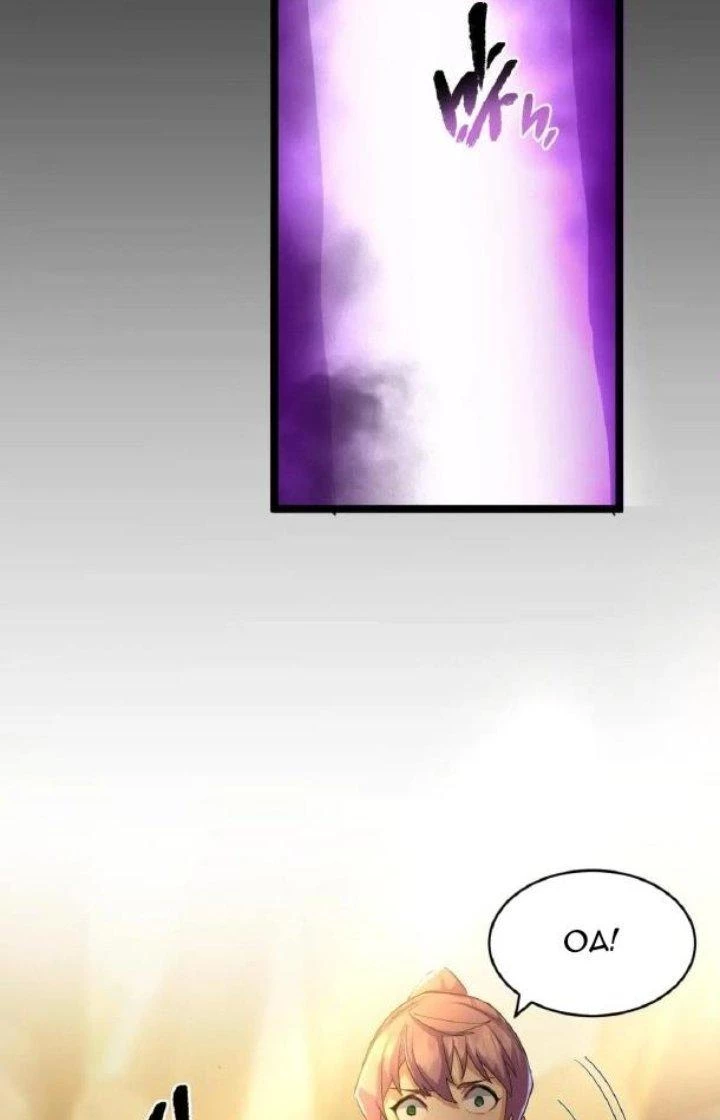 Thú Vực Tiên Đồ Chapter 22 - Next Chapter 23