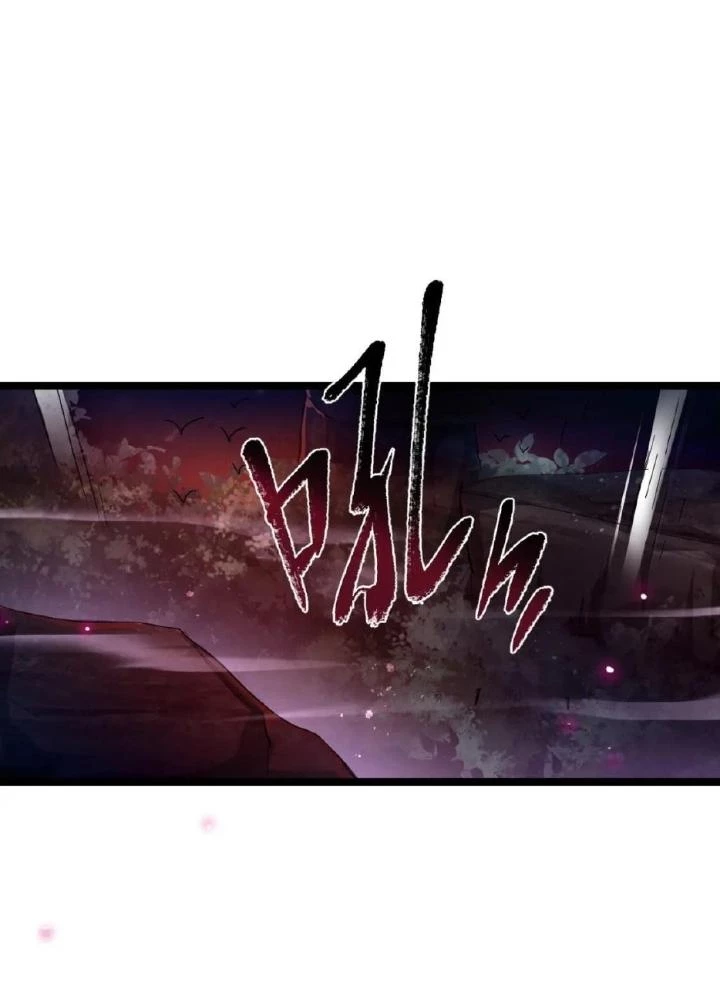 Thú Vực Tiên Đồ Chapter 23 - Next 