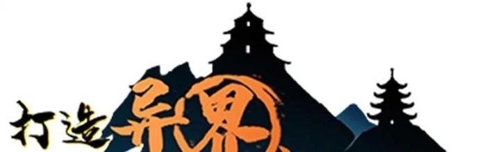 Dị Giới Kiến Tạo Tối Cường Thiếu Lâm Tự Chapter 52 - Trang 4