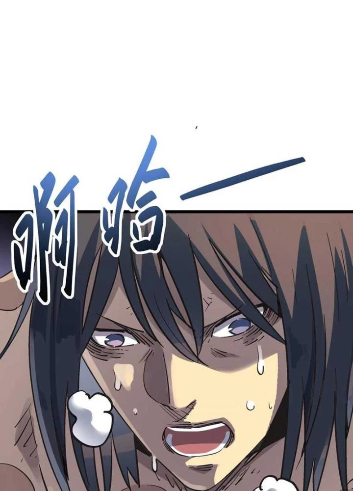 Dị Giới Kiến Tạo Tối Cường Thiếu Lâm Tự Chapter 52 - Trang 4