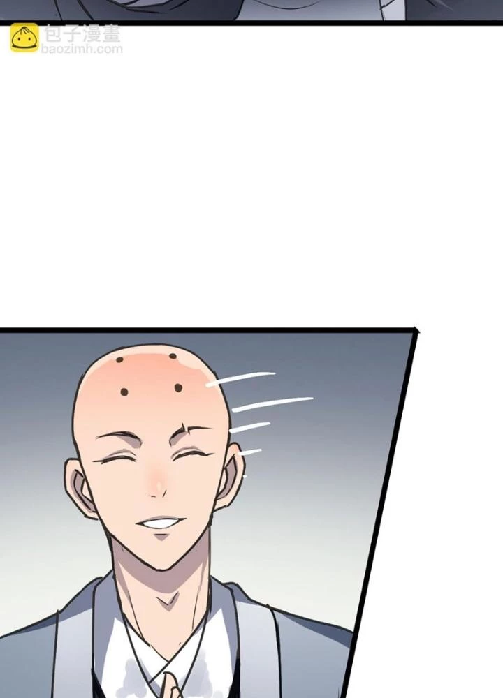 Dị Giới Kiến Tạo Tối Cường Thiếu Lâm Tự Chapter 54 - Trang 4