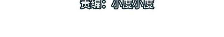Dị Giới Kiến Tạo Tối Cường Thiếu Lâm Tự Chapter 56 - Trang 4