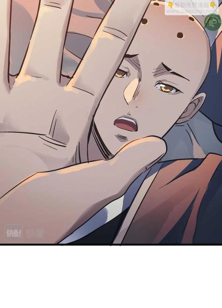 Dị Giới Kiến Tạo Tối Cường Thiếu Lâm Tự Chapter 57 - Trang 4