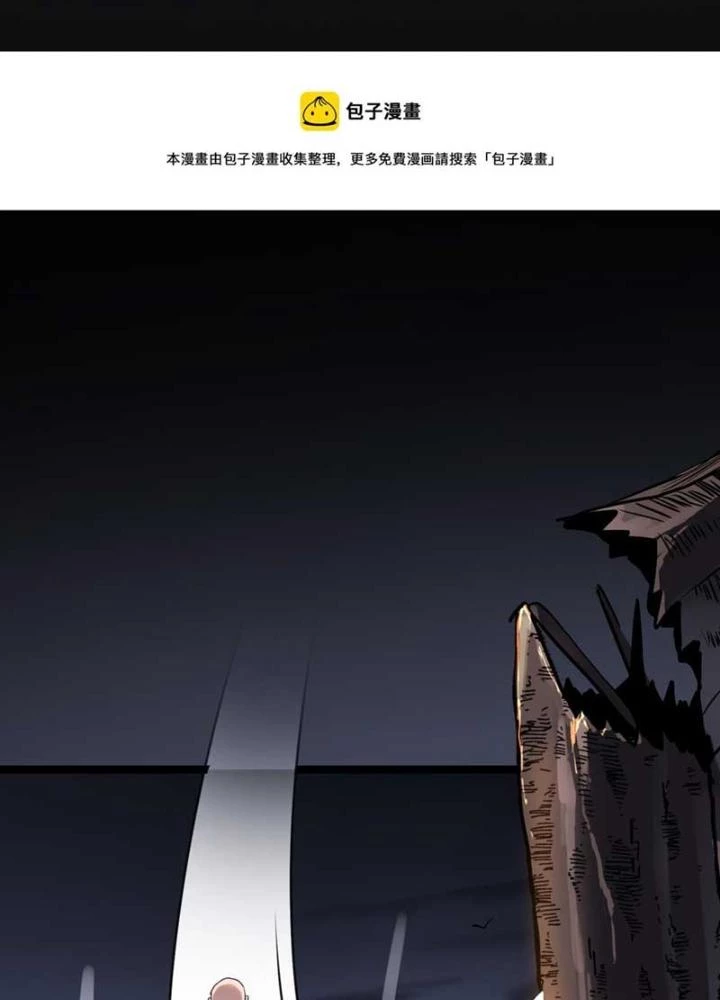 Dị Giới Kiến Tạo Tối Cường Thiếu Lâm Tự Chapter 58 - Trang 4