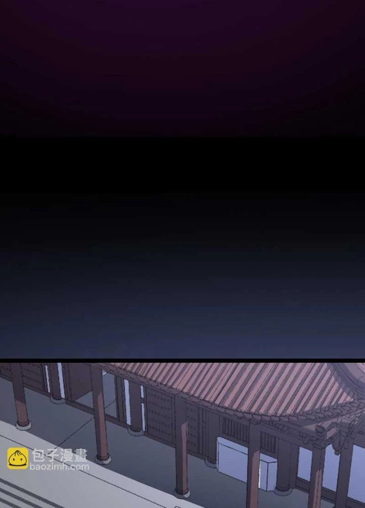 Dị Giới Kiến Tạo Tối Cường Thiếu Lâm Tự Chapter 58 - Trang 4