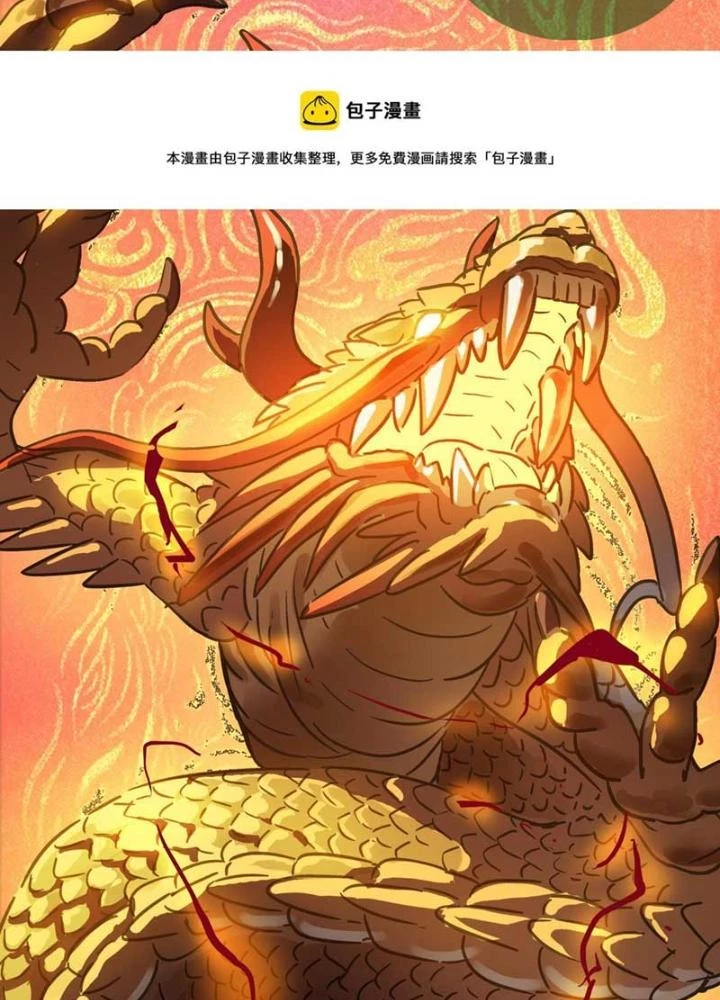 Dị Giới Kiến Tạo Tối Cường Thiếu Lâm Tự Chapter 59 - Trang 4