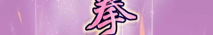 Dị Giới Kiến Tạo Tối Cường Thiếu Lâm Tự Chapter 62 - Trang 4