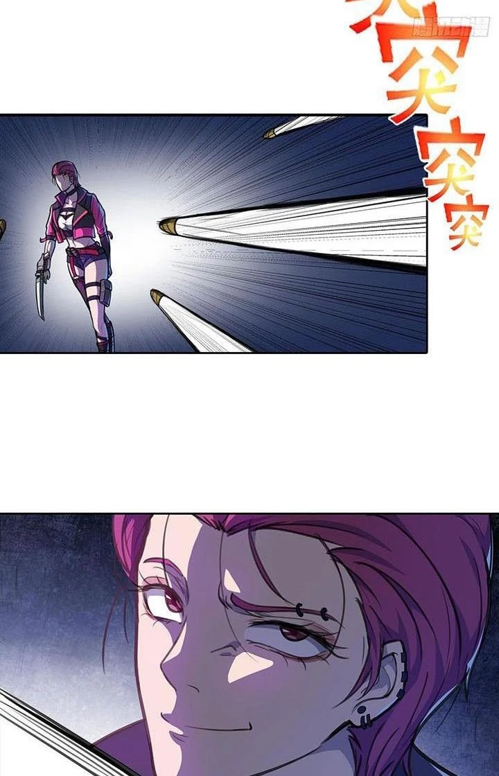 Điên Cuồng Trên Mạng Chapter 9 - Trang 2