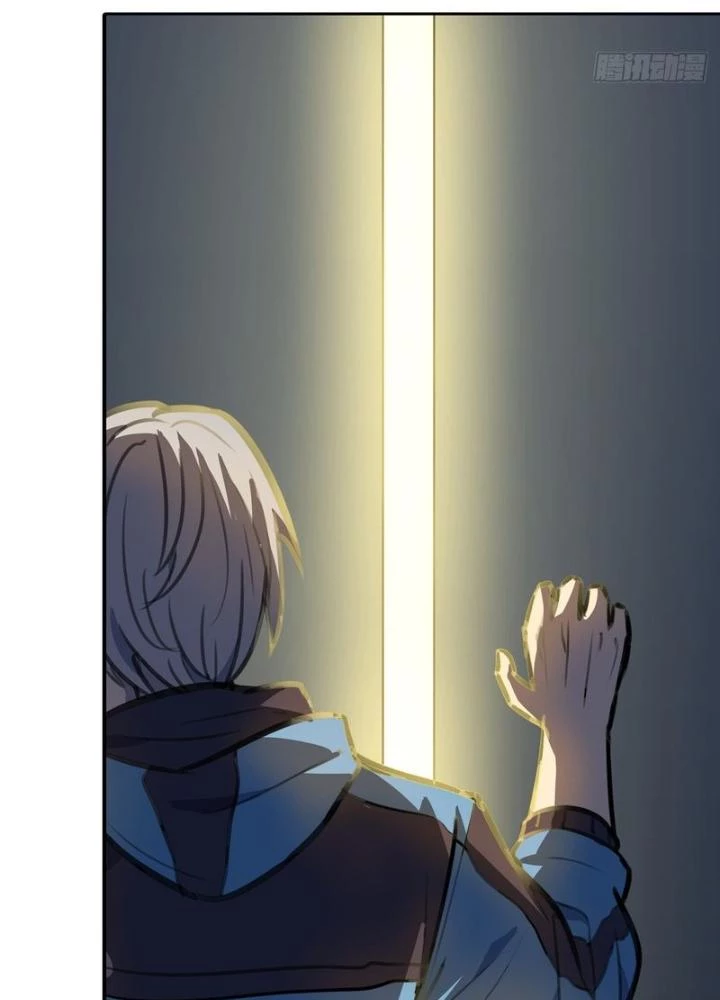 Điên Cuồng Trên Mạng Chapter 12 - Trang 2