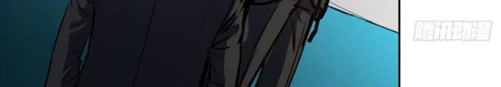 Điên Cuồng Trên Mạng Chapter 13 - Trang 2