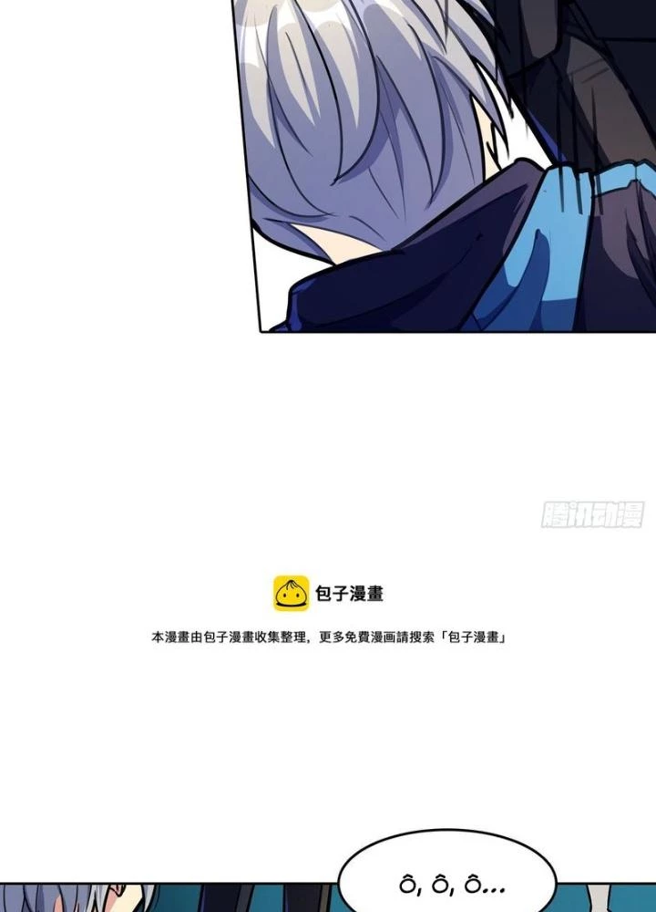 Điên Cuồng Trên Mạng Chapter 13 - Trang 2