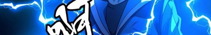 Điên Cuồng Trên Mạng Chapter 15 - Trang 2