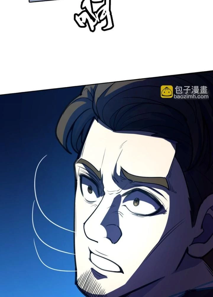 Điên Cuồng Trên Mạng Chapter 15 - Trang 2