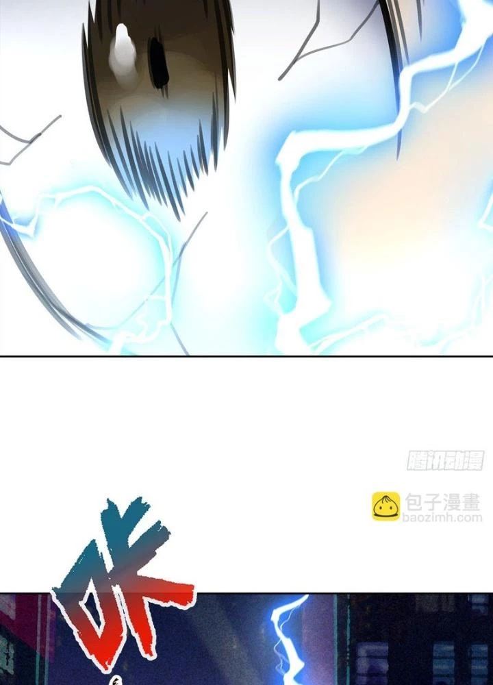 Điên Cuồng Trên Mạng Chapter 15 - Trang 2