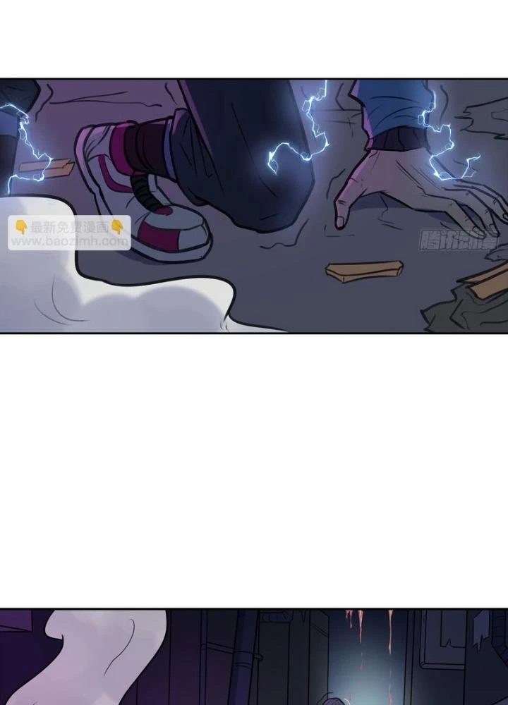 Điên Cuồng Trên Mạng Chapter 15 - Trang 2