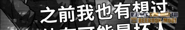 Điên Cuồng Trên Mạng Chapter 15 - Trang 2
