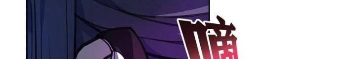 Điên Cuồng Trên Mạng Chapter 16 - Trang 2