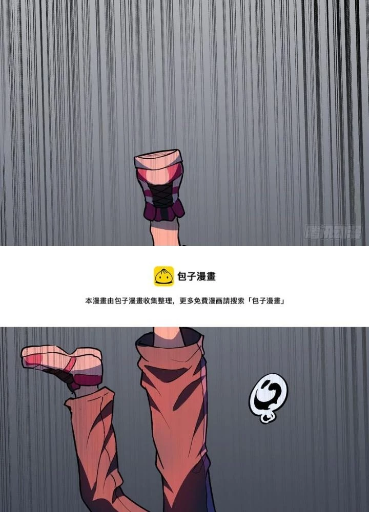 Điên Cuồng Trên Mạng Chapter 17 - Trang 2